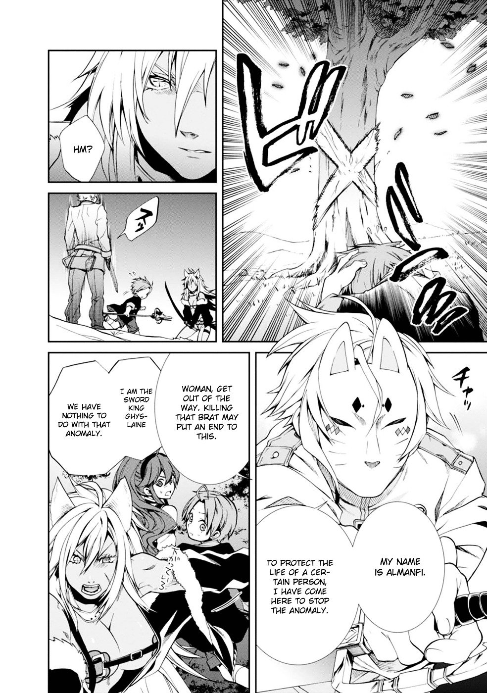 Jobless Reincarnation, Chapter 16 image 20